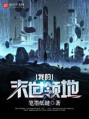 我的兵種無限進化