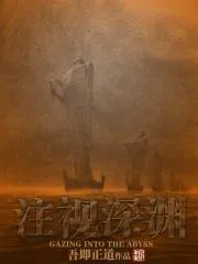 熟睡之後