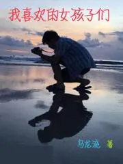 我的成長人生時代