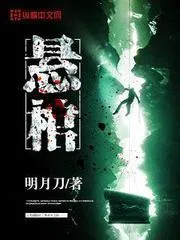 懸棺