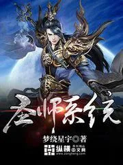 聖師系統