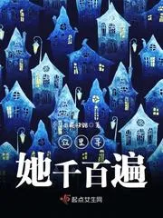 眾裡尋她千百遍