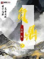 負(fù)鼎