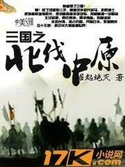 三國：升級全靠八百個心眼子