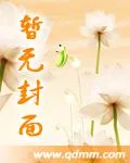 廢土重啟之人生贏家
