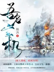 吾名玄機