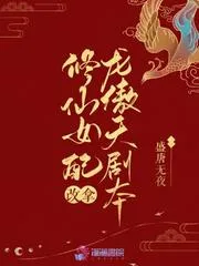 昭仙辭
