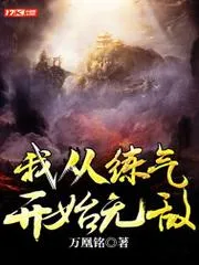 原來我真是世外高人