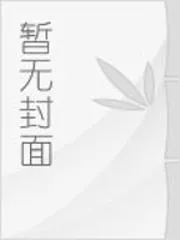益古齋