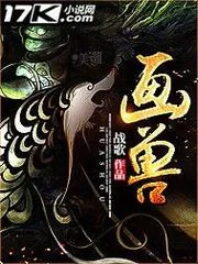 畫獸