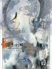 霹靂同人秋風(fēng)起龍吟