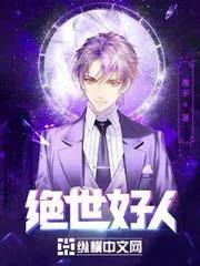 開局兌換個(gè)天眼通