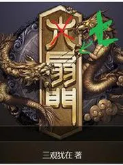 在七扇門當(dāng)差的日子